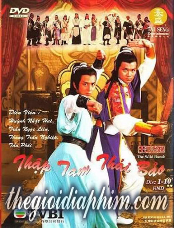 Anh Hùng Thời Chiến (Thập Tam Thái Bảo) [1982]