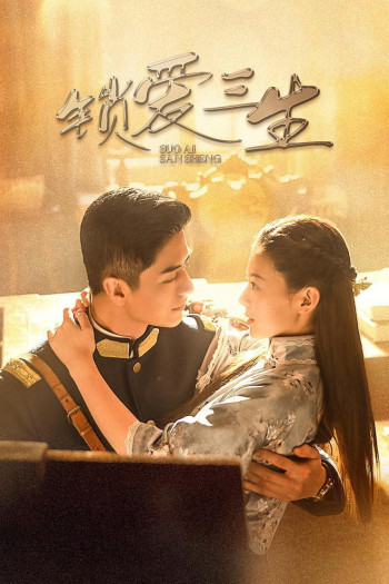 Ba Kiếp Yêu Hận (Circle of Love) [2023]