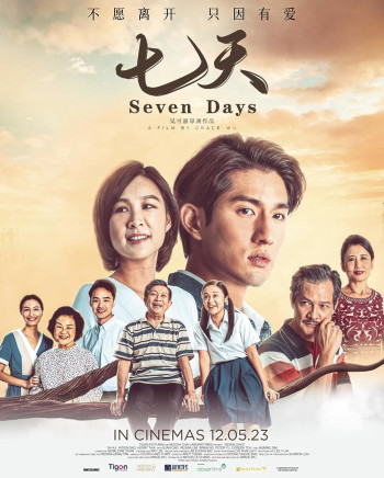 Bảy ngày (Seven Days) [2023]