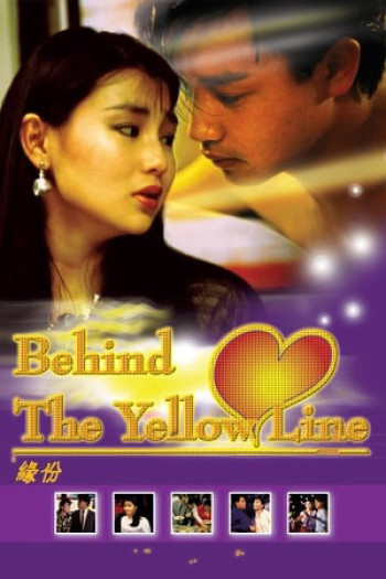 Behind the Yellow Line (Behind the Yellow Line) [1984]