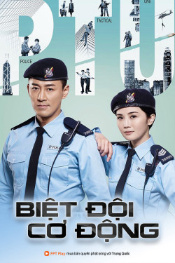 Biệt Đội Cơ Động (Police Tactical Unit) [2019]