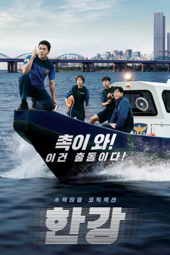 Cảnh Sát Sông Hàn (Han River Police) [2023]