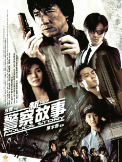 Câu Chuyện Cảnh Sát 5 (New Police Story 5) [2004]