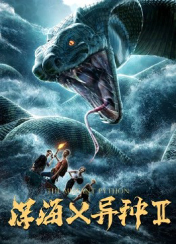 Con trăn đột biến 2 (the Mutant Python 2) [2019]