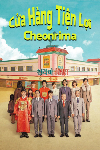 Cửa Hàng Tiện Lợi Cheonrima (Pegasus Market) [2019]