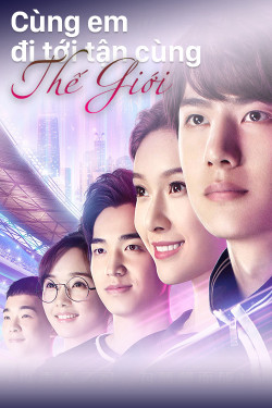 Cùng Em Đi Đến Tận Cùng Thế Giới (Gank Your Heart) [2019]