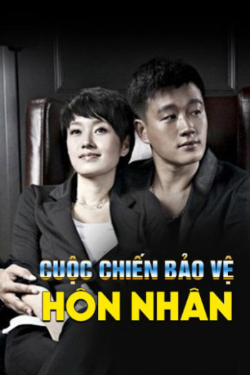 Cuộc Chiến Bảo Vệ Hôn Nhân (Chaotic Wedding) [2015]