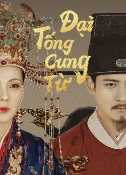 Đại Tống Cung Từ (2021)