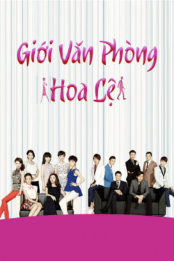 Giới Văn Phòng Hoa Lệ (2018)