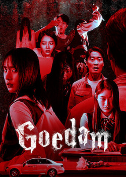 Goedam: Chuyện ma đô thị (Goedam) [2020]