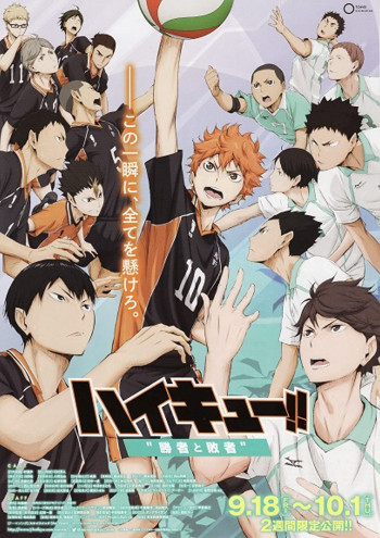 Haikyu!! Bản điện ảnh 2: Người thắng và kẻ thua (Haikyuu!!  the Movie 2: The Winner and the Loser) [2015]