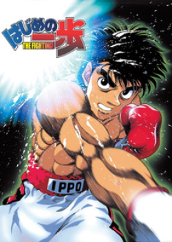 Hajime No Ippo (2015)