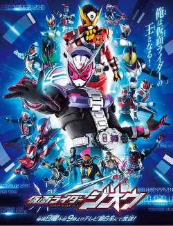 Hiệp Sĩ Mặt Nạ Zi-O (Kamen Rider Zi-O) [2018]