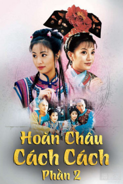 Hoàn Châu Cách Cách (Phần 2) (Hoàn Châu Cách Cách (Phần 2)) [1998]