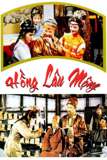 Hồng Lâu Mộng (A Dream of Red Chamber) [1987]