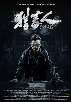 Kẻ Săn Ma Túy (2018)