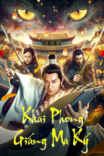 Khai Phong Giáng Ma Ký (Exorcist Judge Bao) [2019]