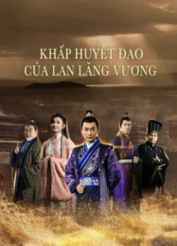 Khấp Huyết Đao Của Lan Lăng Vương (Blood weeping blade of Lanling King) [2021]