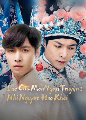 Lão Cửu Môn Ngoại Truyện: Nhị Nguyệt Hoa Khai (The Mystic Nine Side Story: Flowers Bloom in February) [2016]