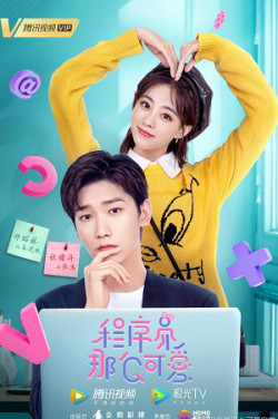 Lập Trình Viên Đáng Yêu (Cute Programmer) [2021]