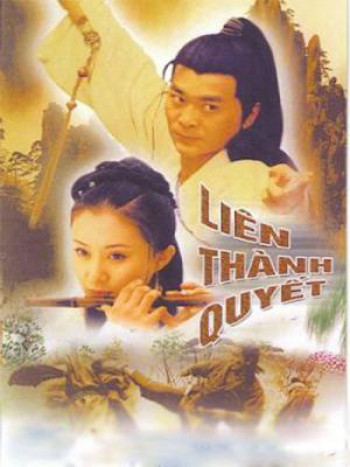 Liên Thành Quyết (2003) (Lin Sing Kuet 2003 ) [2003]