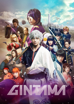 Linh Hồn Bạc (Gintama) [2017]