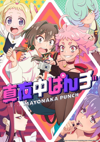 MAYONAKA PUNCH (2024)