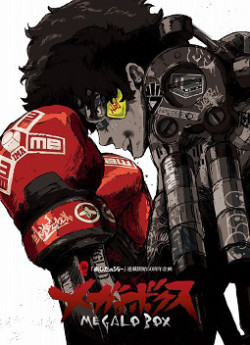 Megalobox (Megalobox) [2018]