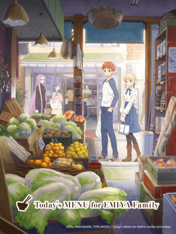 Menu hôm nay của gia đình Emiya (Emiya-san Chi no Kyou no Gohan) [2017]