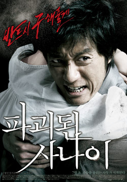 Mối Thù Của Người Cha (Man Of Vendetta) [2010]