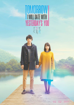 Ngày Mai, Anh Sẽ Hẹn Hò Với Em Của Ngày Hôm Qua (Tomorrow I Will Date With Yesterday's You) [2016]