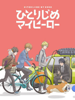 Người hùng của riêng tôi (Hitorijime My Hero, My Very Own Hero) [2017]