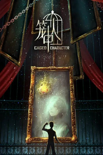 Người trong lồng (CAGED CHARACTER) [2024]