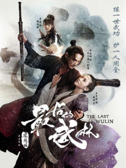 Nhất Đại Lãng Khách (The Last Wulin) [2017]