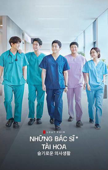 Những bác sĩ tài hoa (Hospital Playlist) [2020]