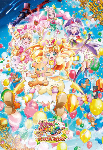 Những Cô Gái Phép Thuật (Mahoutsukai Precure! Movie: Kiseki no Henshin! Cure Mofurun!) [2016]