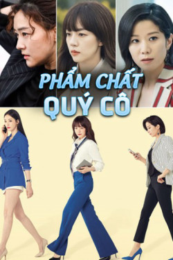 Phẩm Chất Quý Cô (Search Www) [2019]