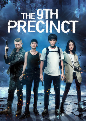 Phân khu thứ 9 (The 9th Precinct) [2019]