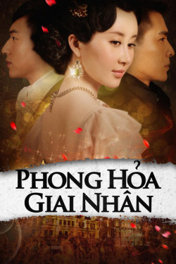 Phong Hỏa Giai Nhân (2013)