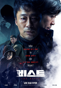 Quái Vật (The Beast) [2019]