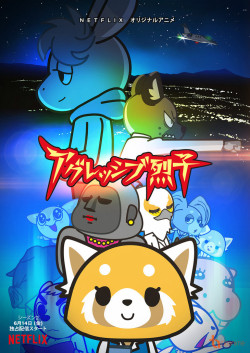 Retsuko hung hăng (Phần 2) (Aggretsuko (Season 2)) [2019]