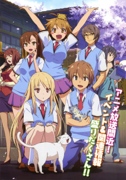 Sakurasou No Pet Na Kanojo (2015)