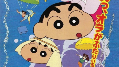 Shin-chan - Cậu bé bút chì! Bảo vật bí mật của Vương quốc Buriburi!