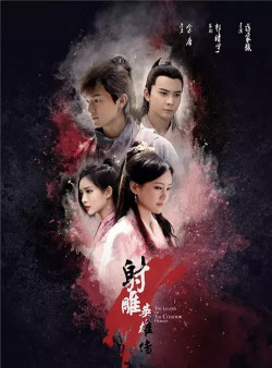 Tân Anh Hùng Xạ Điêu (2017) (Legend of the Condor Heroes) [2017]