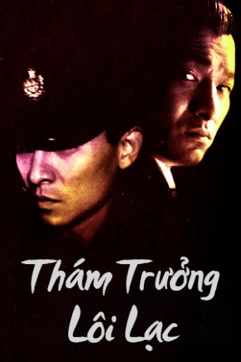 Thám Trưởng Lôi Lạc (Lee Rock 1) [1991]