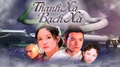 Thanh Xà Bạch Xà