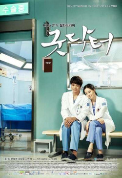 Thiên Thần Áo Trắng (Good Doctor) [2013]