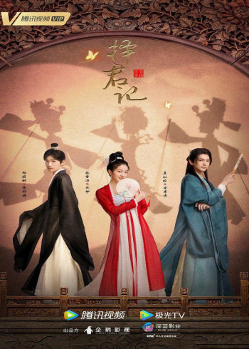 Trạch Quân Ký (Choice Husband) [2023]