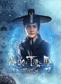 Trấn Ma Tư: Linh Nguyên Bí Thuật (Demon Sealer Bureau) [2022]