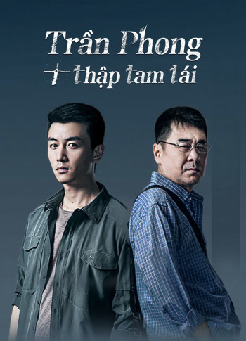 Trần Phong Thập Tam Tái (Thirteen Years of Dust) [2023]